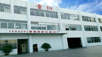 東莞市童陽數(shù)控科技有限公司