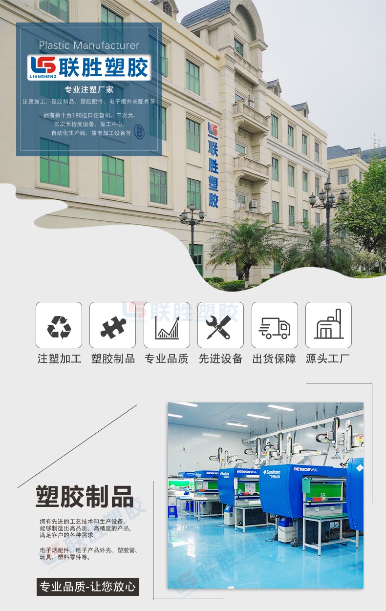 電子煙五金加工廠家 電子煙五金加工廠家