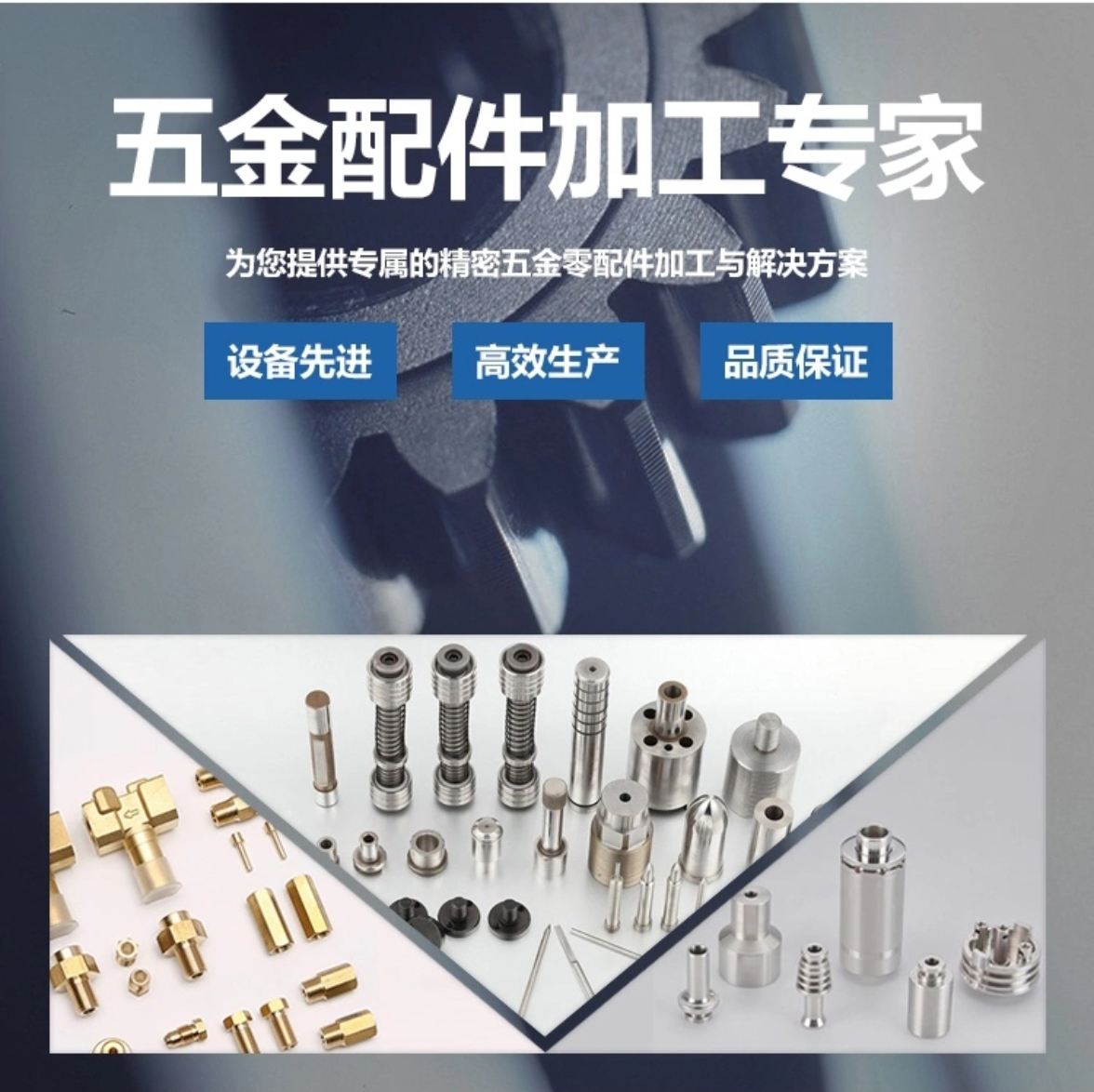 童陽(yáng)五金塑膠 童陽(yáng)五金塑膠