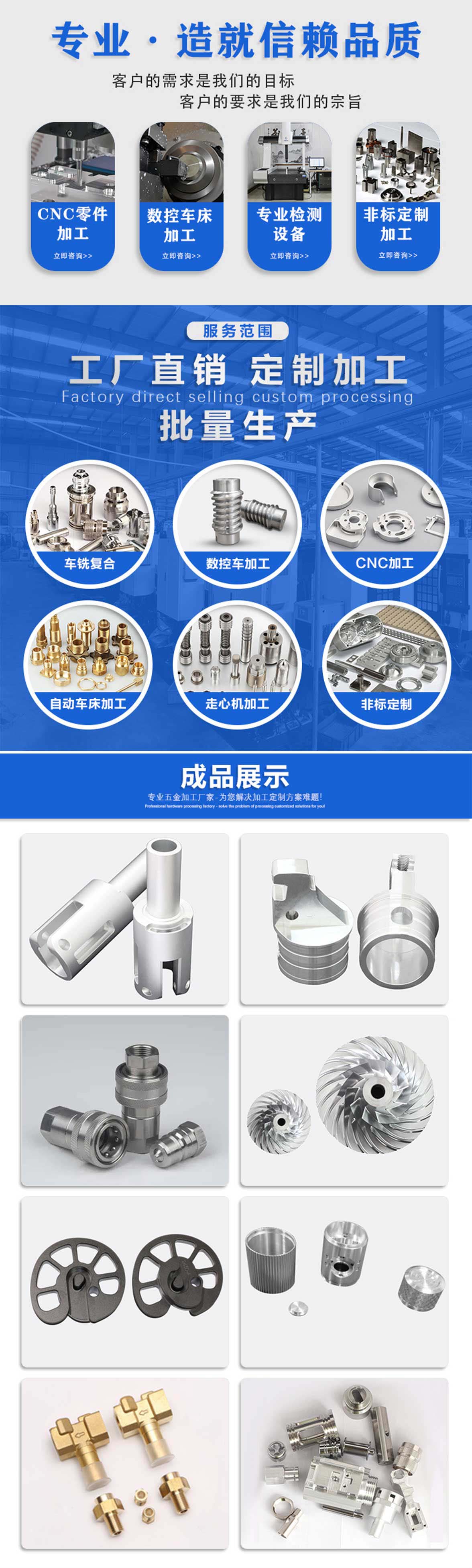 童陽(yáng)五金塑膠 童陽(yáng)五金塑膠