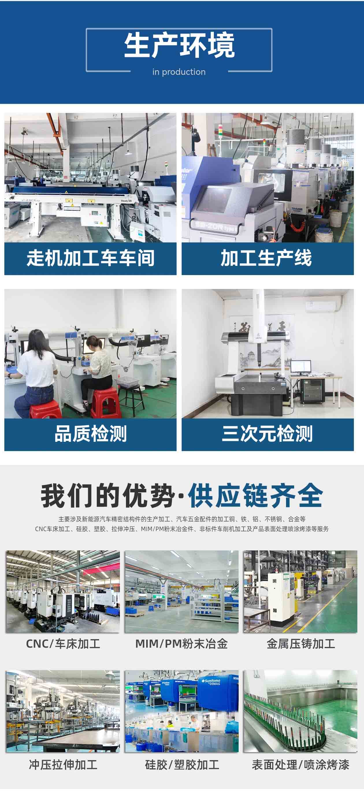 童陽走心機(jī)加工