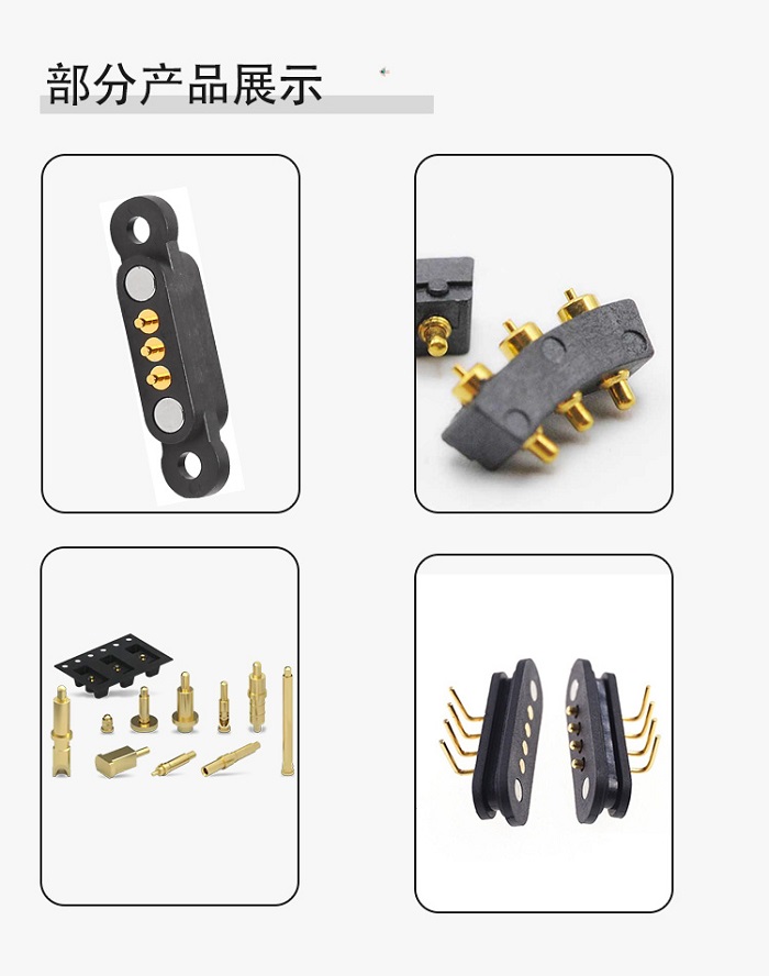 滾珠防漏液彈針 滾珠防漏液彈針