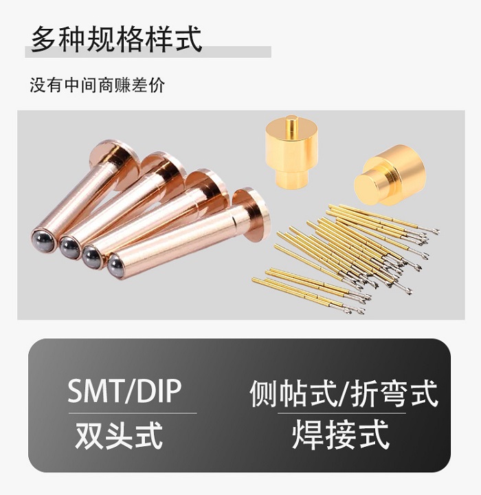 滾珠防漏液彈針 滾珠防漏液彈針